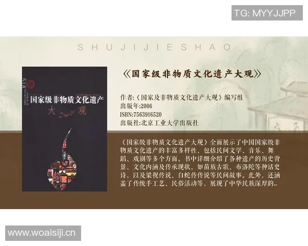 《从史实到传承：探索中国历史文明的演变与影响》