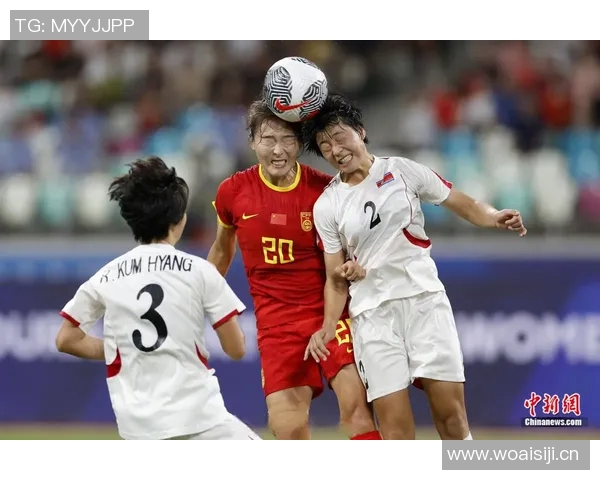 中国女足与朝鲜女足精彩对决直播视频全程回顾与分析