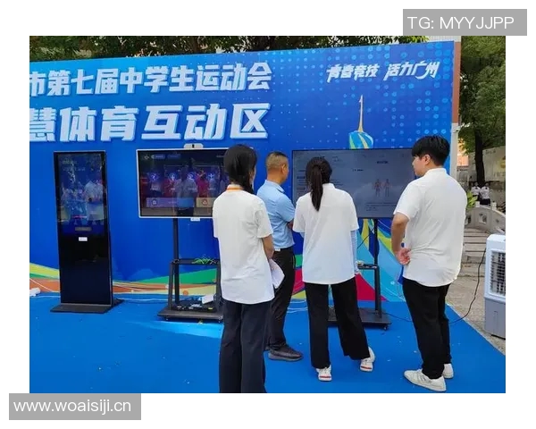 体育数据报告分析与应用探讨：如何通过数据驱动提升体育赛事管理和竞技表现